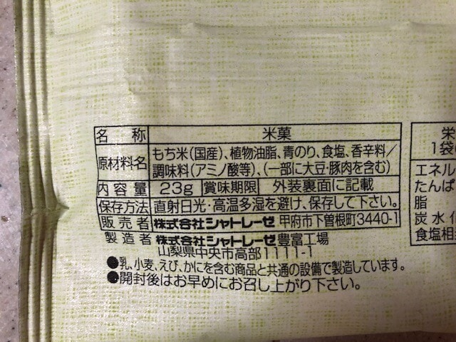 原材料