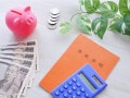 60歳になった人が、将来もらえる年金を増やす！ 3つの方法