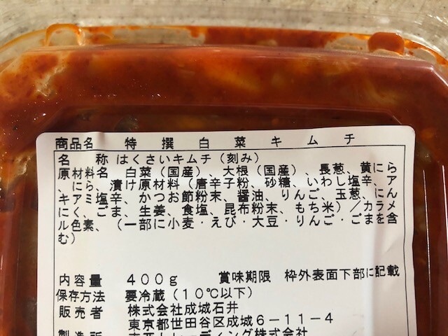 原材料