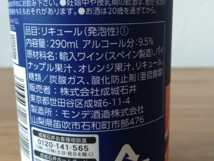 果汁
