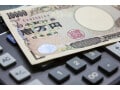 月収25万円の人の手取りはいくら？