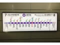 【東京メトロ半蔵門線のトリビア10選】九段下駅の「バカの壁」、住吉駅の留置線の謎、新型車両…