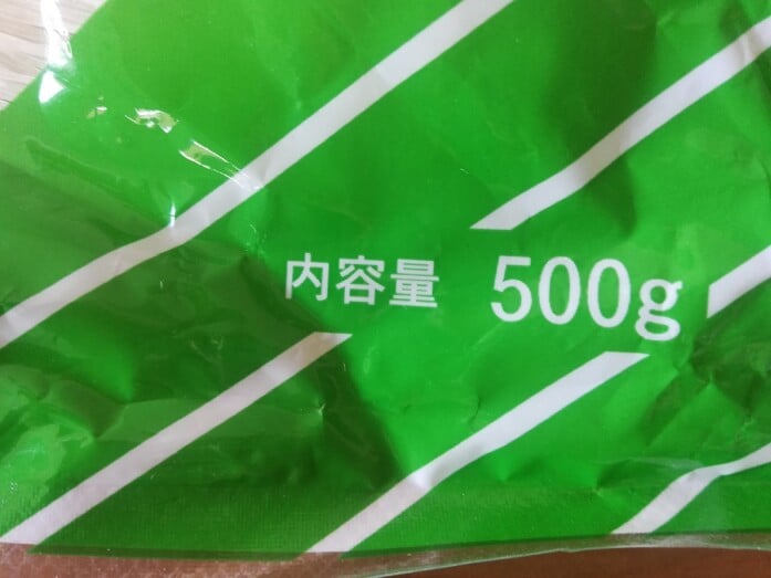 量