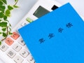 年金保険料を5年間払わなかったら、将来もらえる年金はいくら減りますか？