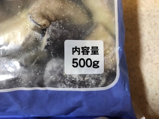 500g入り