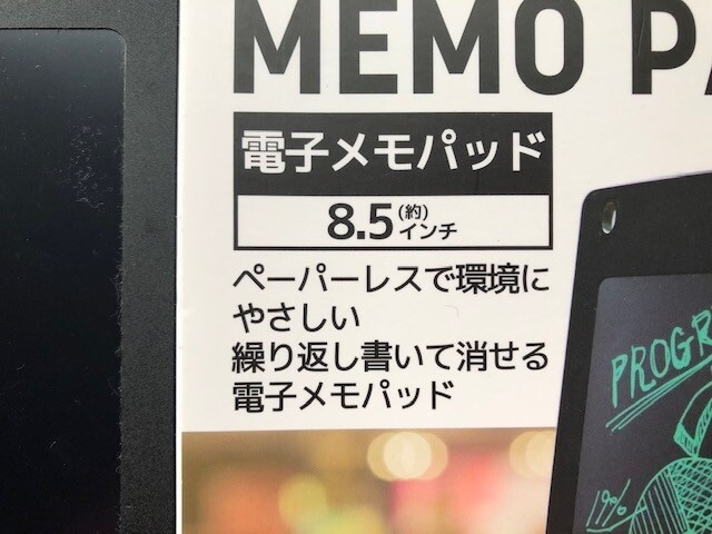 サイズ