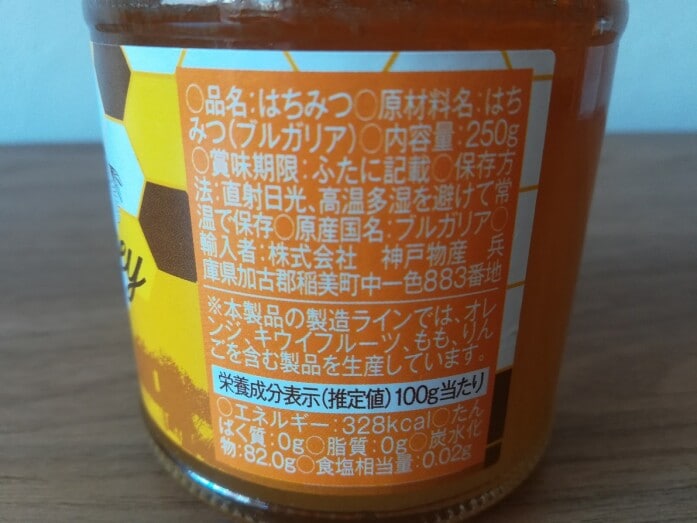 添加物ない