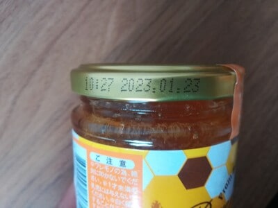 賞味期限