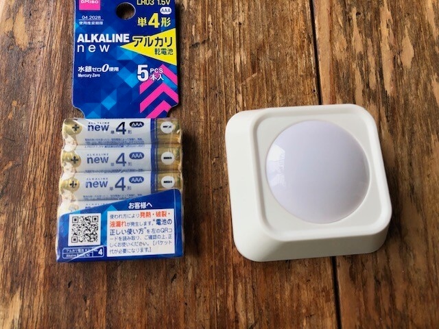 単4電池が必要