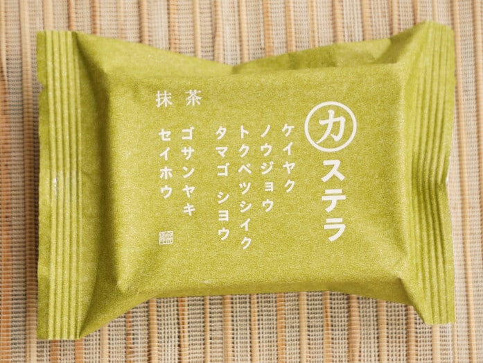 シャトレーゼ「抹茶カステラ（五三焼製法）」129円税込