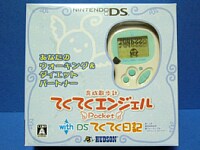 てくてくエンジェル　with DS てくてく日記 Amazon | てくてくエンジェルPocket with DSてくてく日記