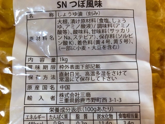 1kg入り