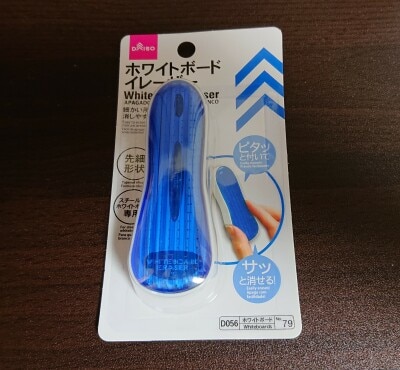 ダイソーの「ホワイトボード」関連商品