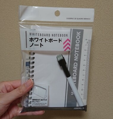 ダイソーの「ホワイトボード」