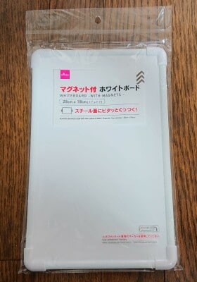ダイソーの100円「ホワイトボード」