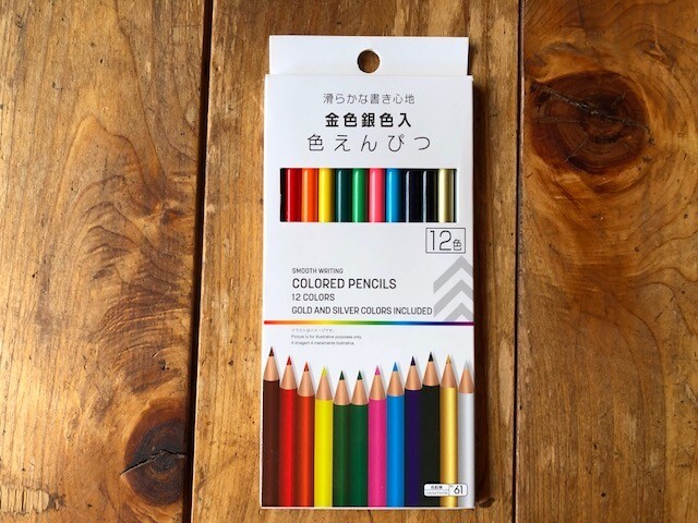 色鉛筆もダイソーで
