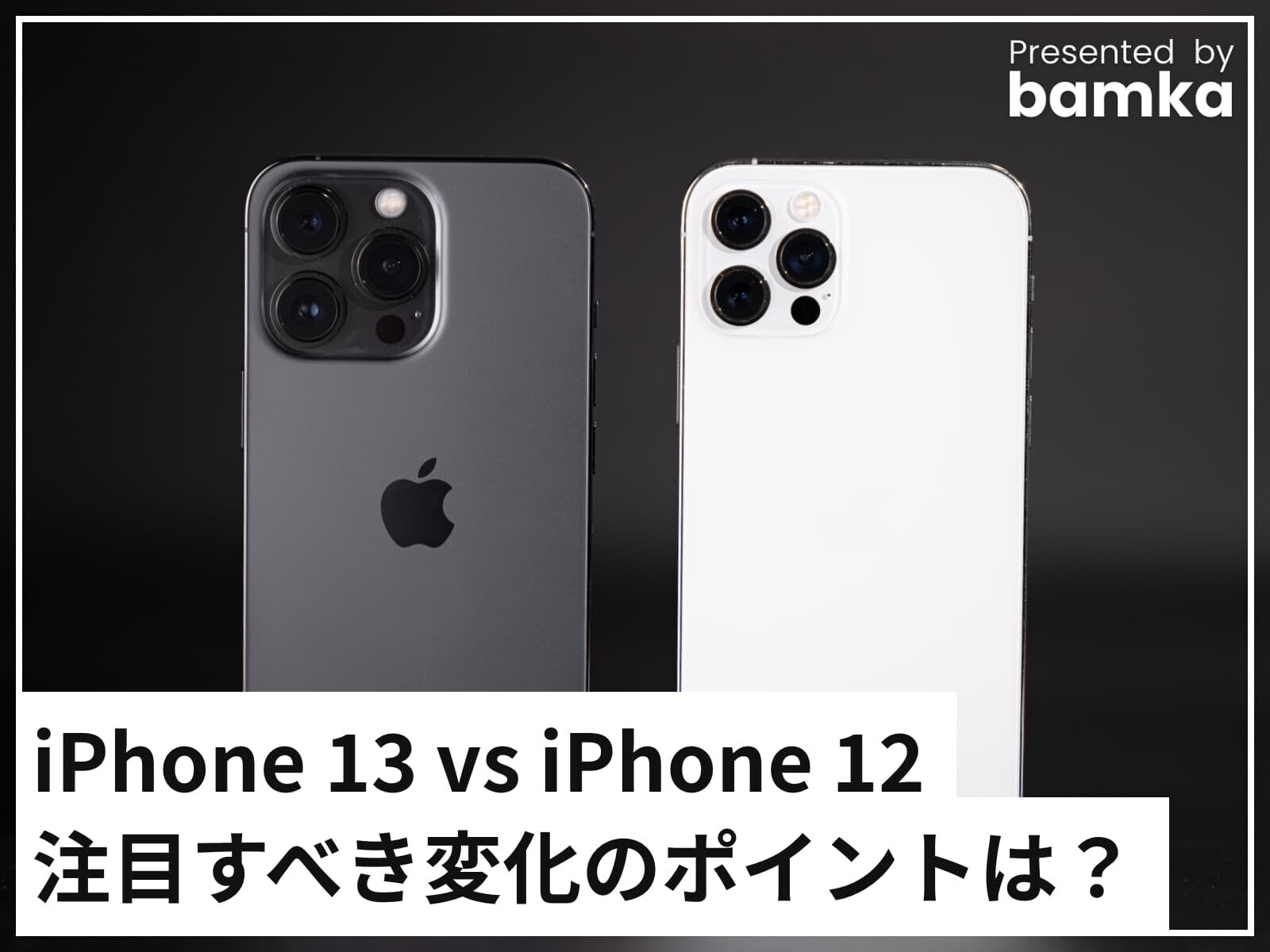 iPhone13？12？　初期化済　画面問題有り iPhone13初期化】パスコードを10回以上打ち間違えてiPhoneは使え