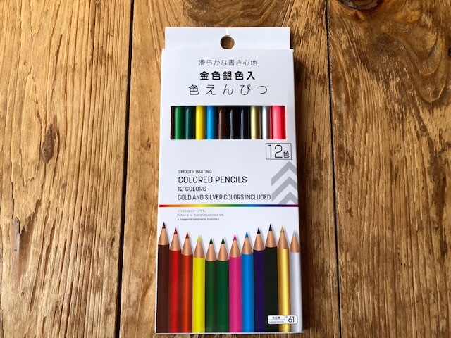 色鉛筆（金色銀色入　12色）