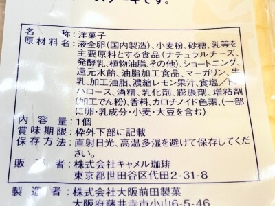 チーズケーキ