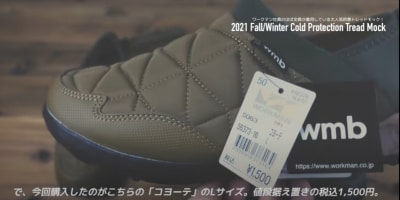 2021年モデルのコヨーテ