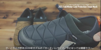 2020年モデルのカーキ