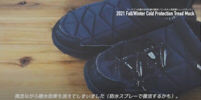 撥水効果は消滅