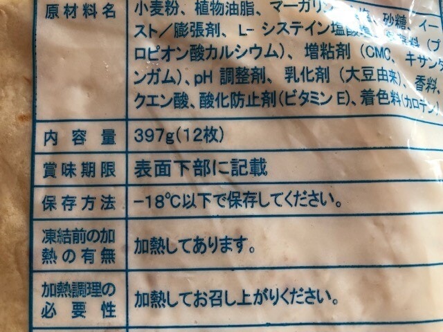 12枚入り