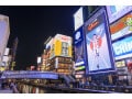 【大阪】5年間で土地の価格が下がった市区町村ランキング、3位「富田林市」2位「守口市」1位は…