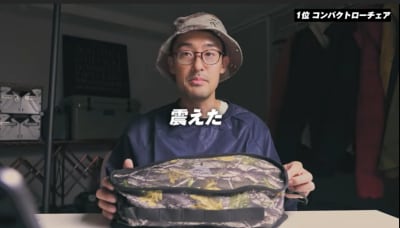 1,500円とまさに「神」価格！