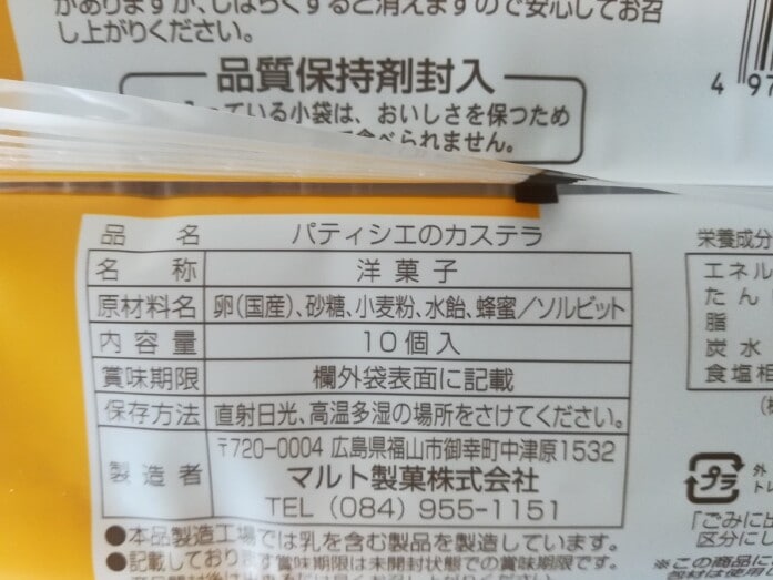 材料