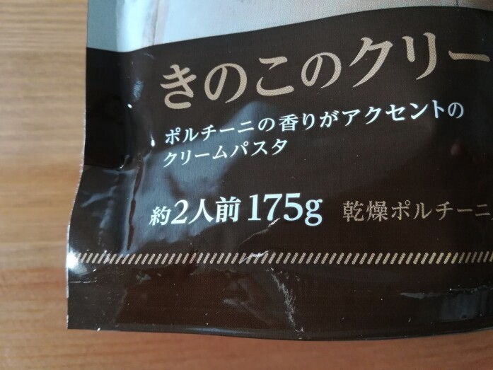量