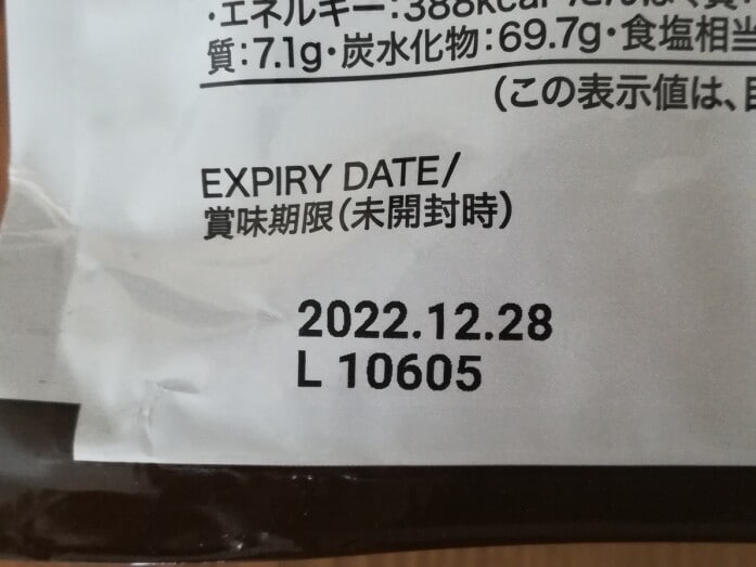 ストック