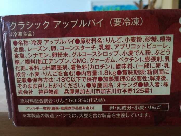 材料