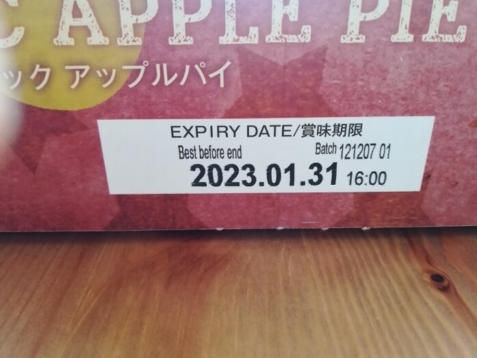 1年以上