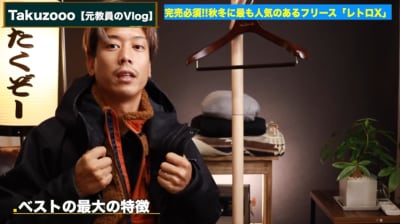 重ね着してもかっこよく決まる