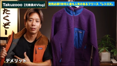 脇の下から風を通すのに防風生地は必要ある？（takuzoooさん）