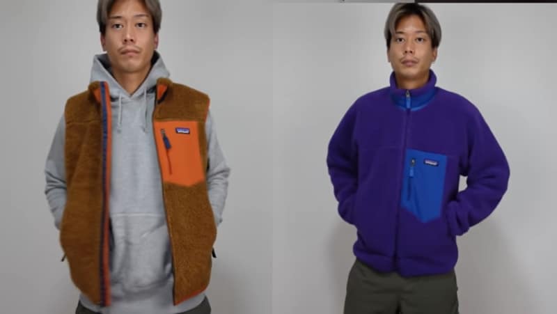 パタゴニア レトロX 噛みしめれ ベスト Mサイズ