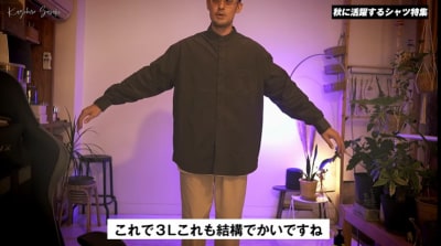 3Lはかなり大きめサイズ