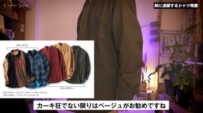 使いやすさで選ぶなら「ベージュ」がイチオシ