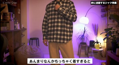 オーバーサイズ気味に着るのがポイント
