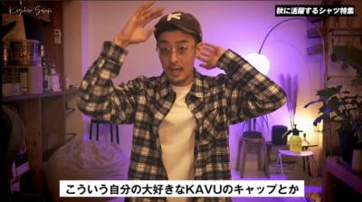 キャップと合わせてもOK