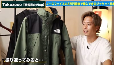 ガシガシ着たい人には「マウンテンレインテックス」がおすすめ