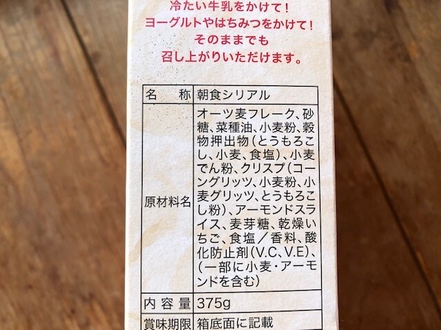 原材料