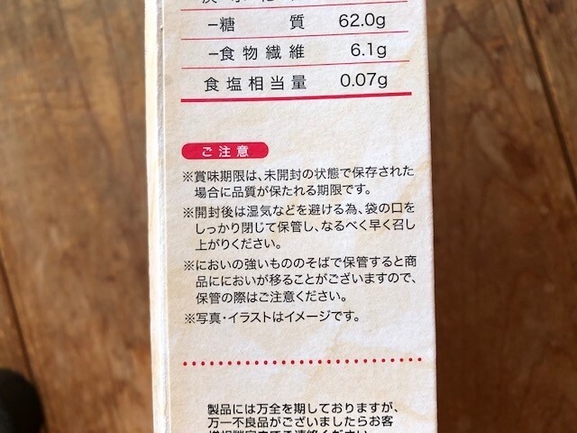 保存方法