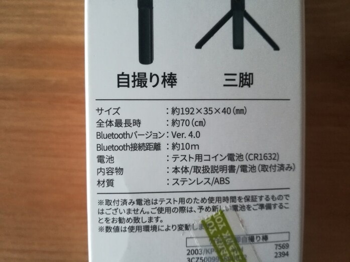 軽い