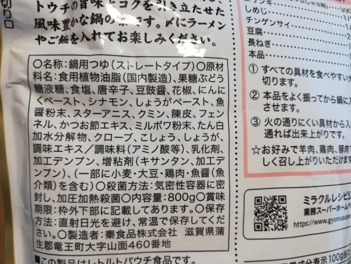 材料
