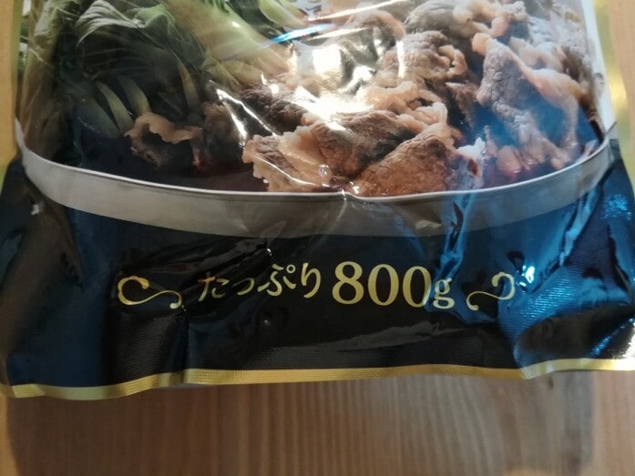 量