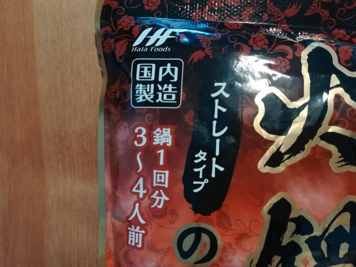 量