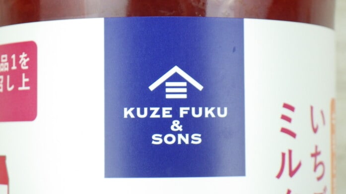 コストコ「KUZEFUKU&SONS いちごミルクの素」