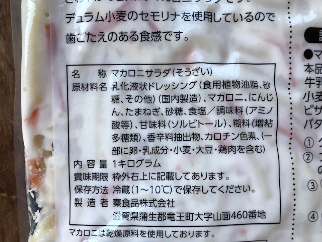 原材料